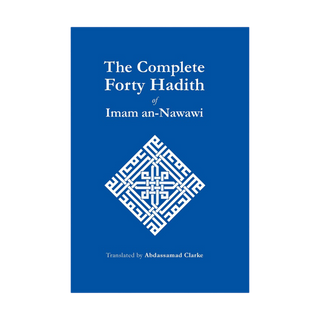 The Complete Forty Hadith of Imam an-Nawawi