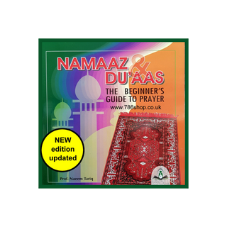 Namaaz & Duas ( Namaz Beginner's Guide to Islamic Prayer salah Book ) nammaz New