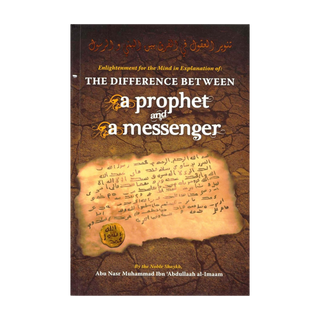 The Difference Between A Prophet and A Messenger | Paperback