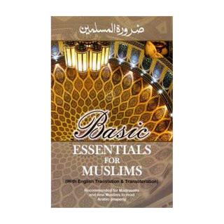 BASIC ESSENTIALS FOR MUSLIMS