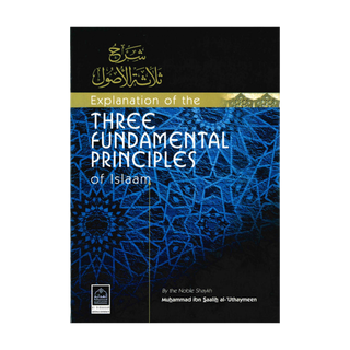 An Explanation of the Three Fundamentals Principles of Islam (Usool al-Thalatha) by Ibn al-Uthaymeen