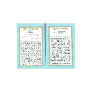 Noorani Qaidah Gloss Arabic-English A5 size Nurani Qaidah NEW REVISED Ed