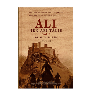 Ali Ibn Abi Talib : 2 Volume Set : IIPH