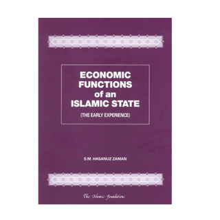 ECONOMIC FUNCTIONS OF AN ISLAMIC STATE (HARDBACK)