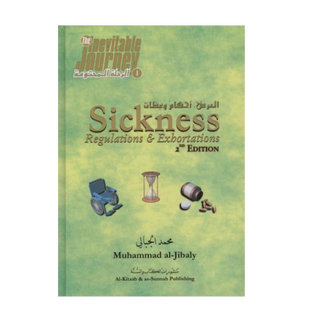 Sickness Regulations and Exhortations 2nd Edition by Dr. Muhammad Al-Jibaly