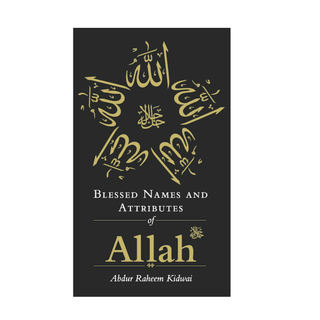 BLESSED NAMES AND ATTRIBUTES OF ALLAH
