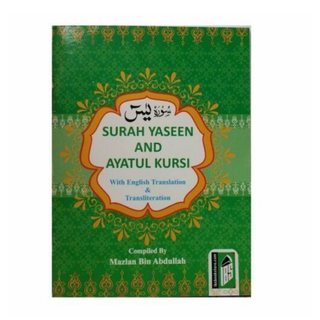 Surah Yaseen and Ayatul Kursi With English and Transliteration Book Pocket size