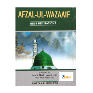 Afzal ul Wazaaif Best Recitations by Afzal Hossen Elias Wazaif Hardback Pocket
