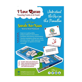 Surah An-Naas word-to-word flashcards