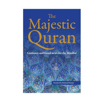 The Majestic Quran (English only) – Paperback
