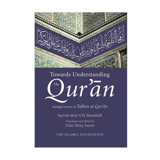 TOWARDS UNDERSTANDING THE QUR'AN (HARDBACK) ENGLISH/ARABIC EDITION