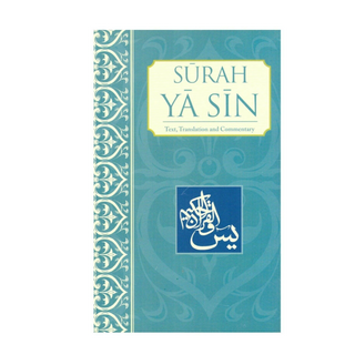 Surah Yasin Text Translation And Commentary Tafseer from Various source IBT