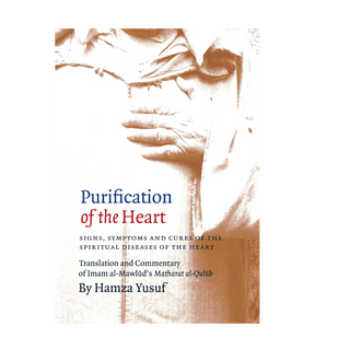 Purification of the Heart Book