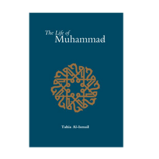 The Life Of Muhammad by Tahia Al-Ismail